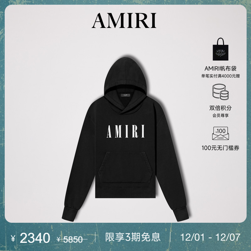 早秋连帽卫衣AMIRI基本款