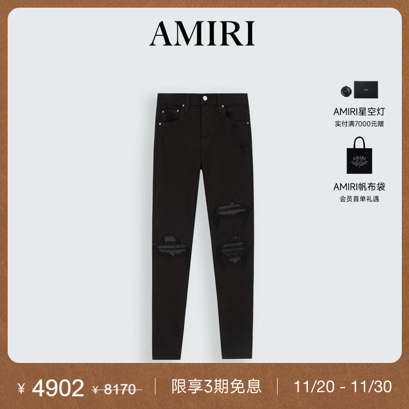AMIRI早秋新品破洞牛仔裤