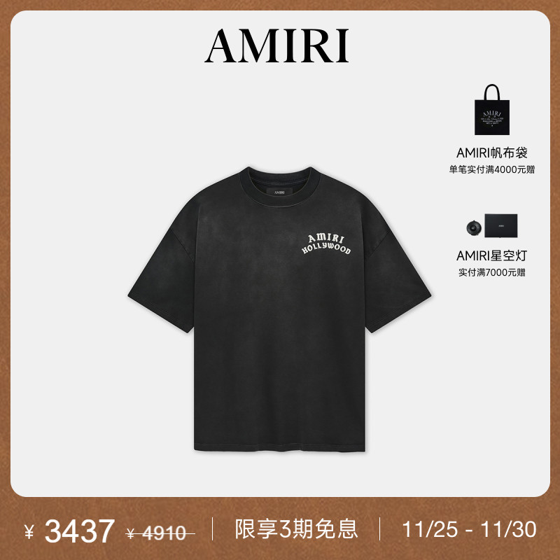 2025年AMIRI早秋新品