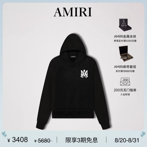 AMIRI春夏印花卫衣棉质时尚都市