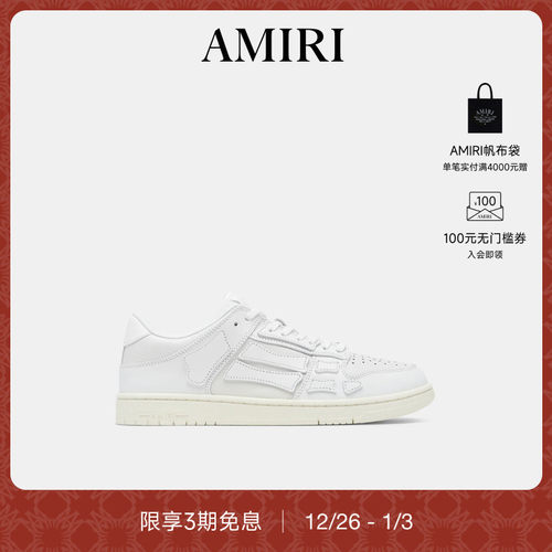 AMIRI2024年秋冬新品系列