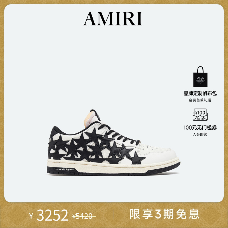 AMIRI低帮印花休闲鞋男鞋
