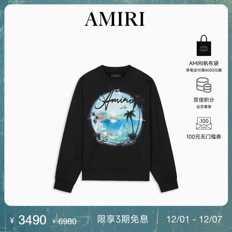 AMIRI2024年早秋新品