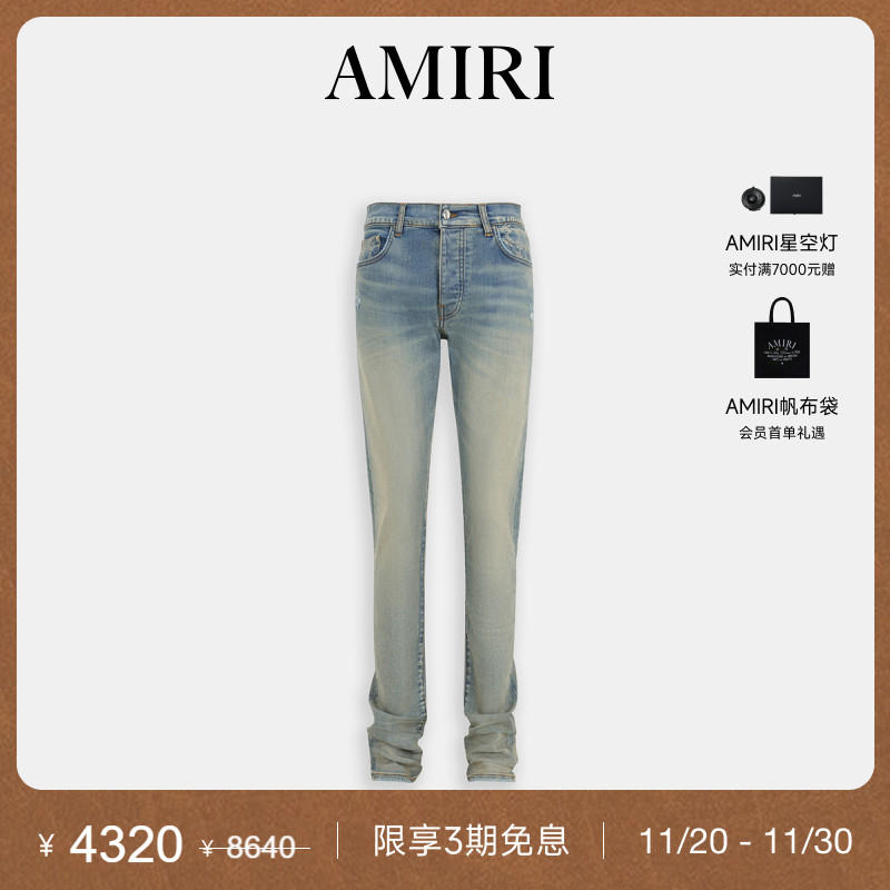 AMIRI修身小脚版型牛仔裤
