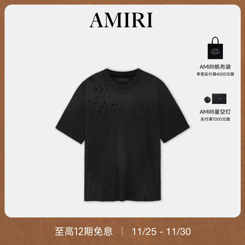 AMIRI2024年早秋新品