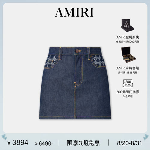 AMIRI2025年早春新品系列
