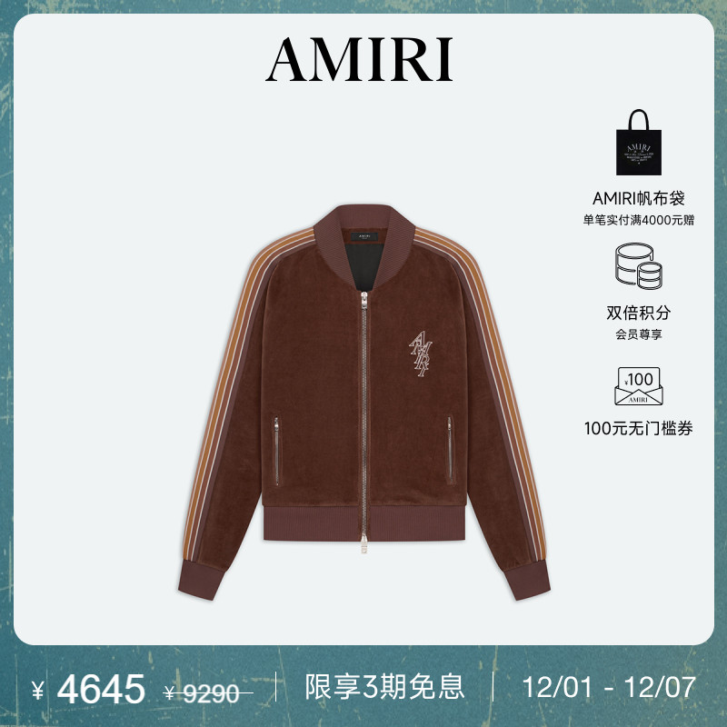 AMIRI绒面印花早春夹克