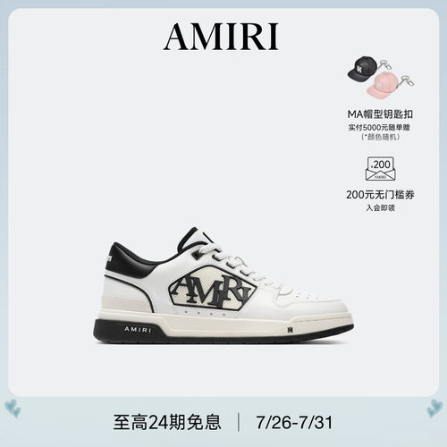 AMIRI2024年早秋新品男鞋