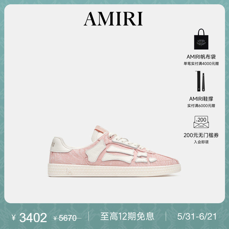 AMIRI2025年早秋新品鞋履