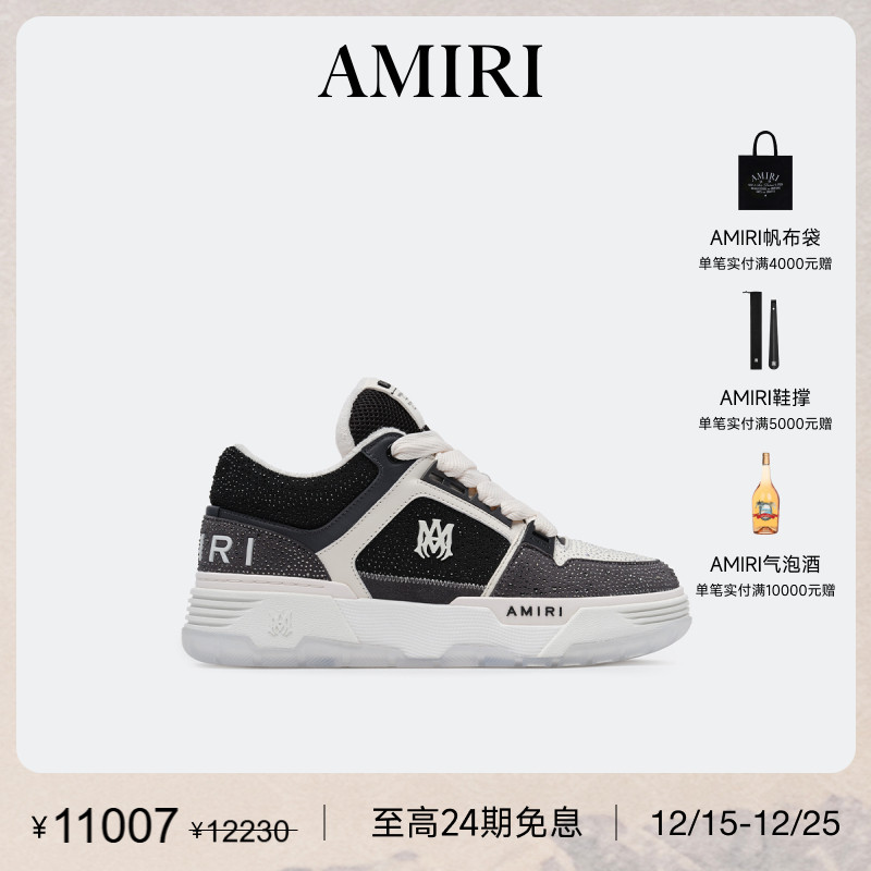 AMIRI2024年早秋新品闪耀装饰