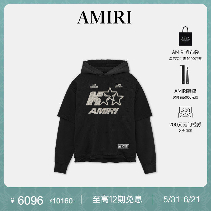 AMIRI 春季男装 个性撞色印花拼接连帽卫衣