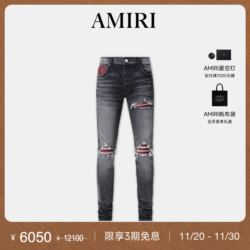 AMIRI2024年秋冬新品系列
