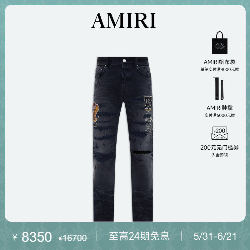 AMIRI 春季男装 棉质印花直筒破洞牛仔裤