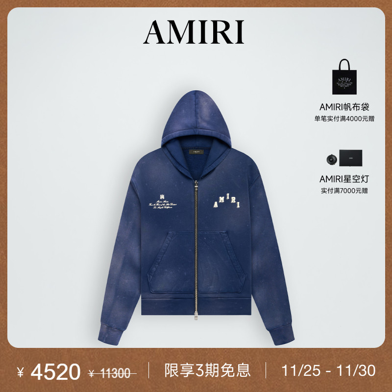 AMIRI早秋新品LOGO印花夹克