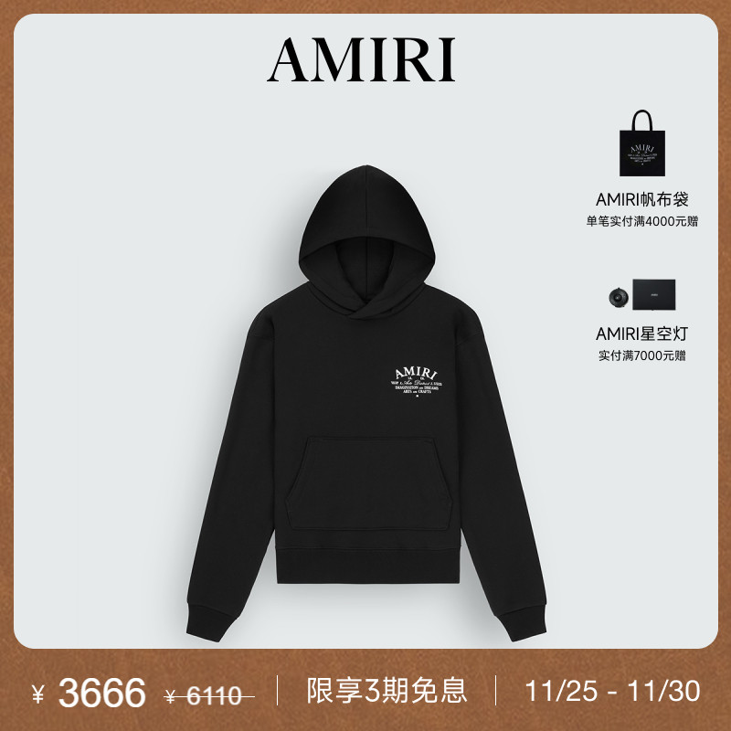 撞色连帽卫衣AMIRI休闲