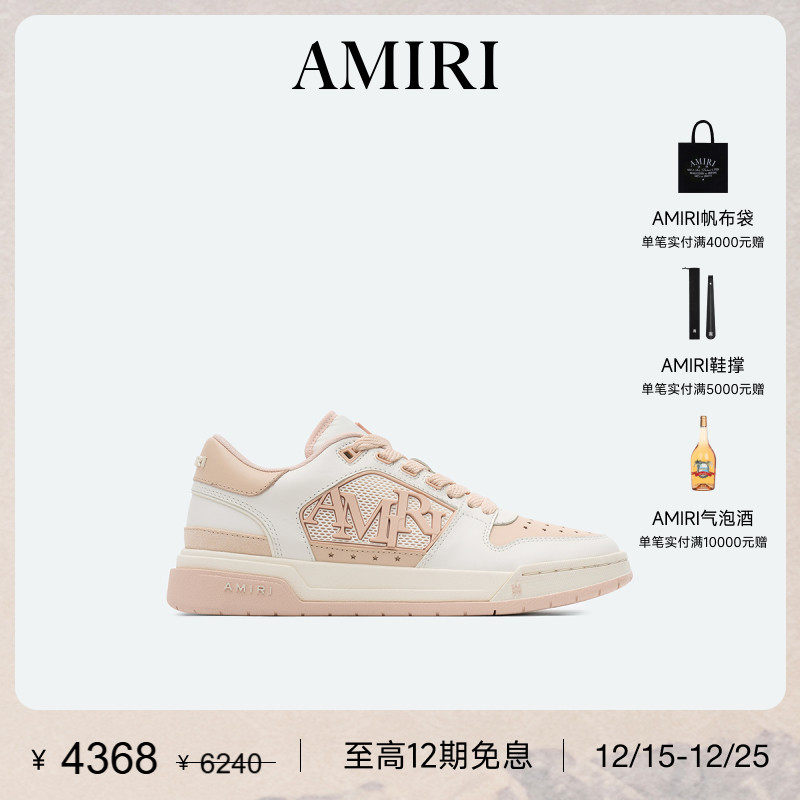 AMIRI全新鞋型低帮休闲鞋