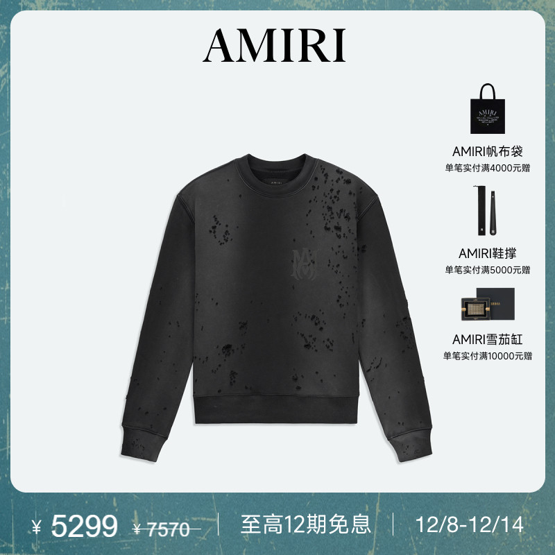 AMIRI早春印花破洞做旧卫衣