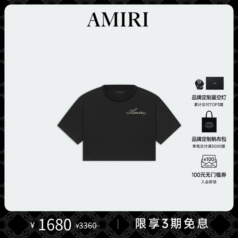 AMIRI早春新品T恤撞色印花