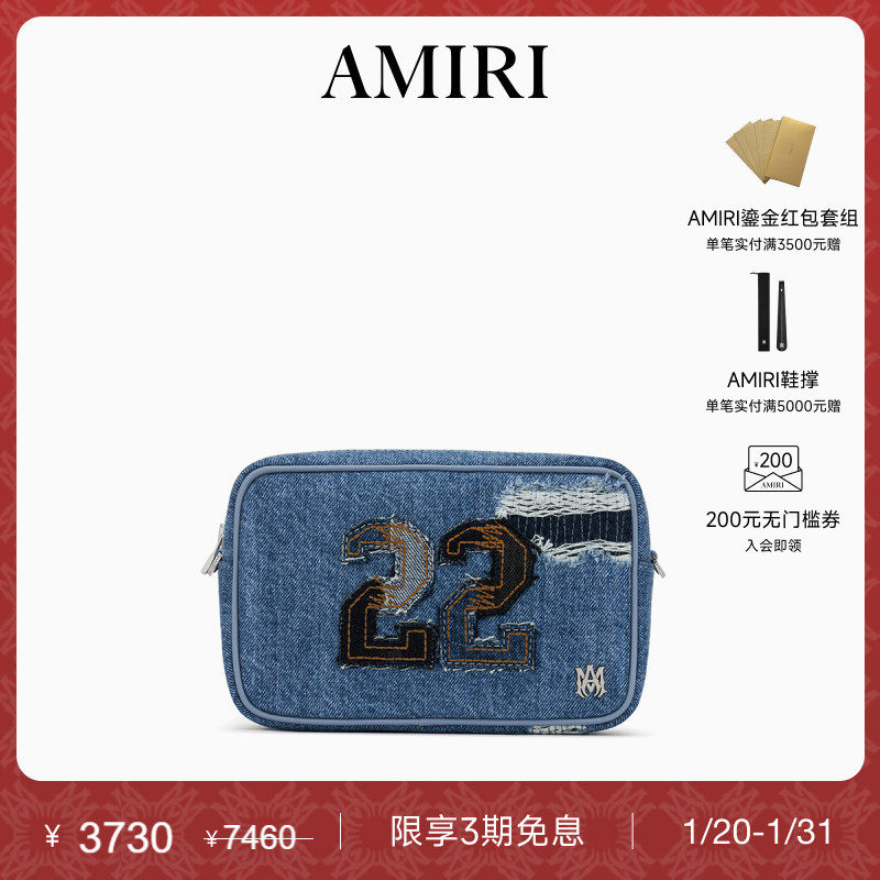 AMIRI 早秋男士 个性拼贴设计小方包,箱包皮具/热销女包/男包,男士包袋,淘宝优惠券,粉丝福利购,淘宝优惠卷