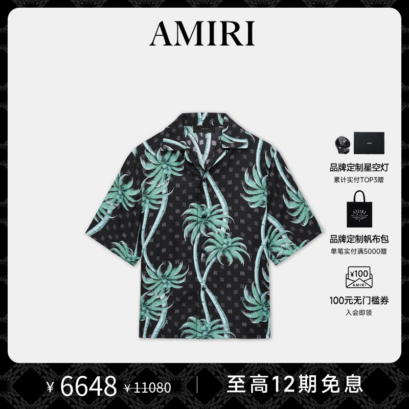 AMIRI2024年早秋新品