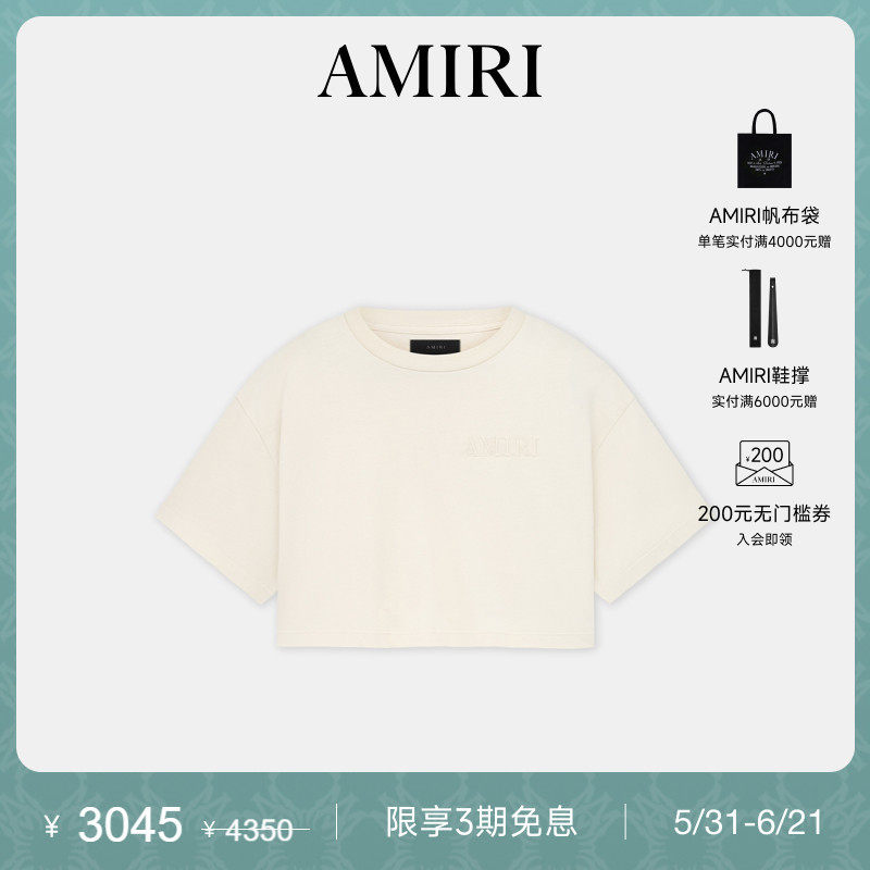AMIRI 夏季女装 棉质刺绣LOGO印花短款短袖T恤
