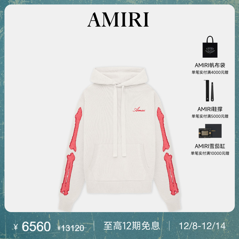 AMIRI2024年早秋新品