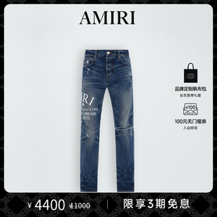 AMIRI 早秋男裝 棉質印花破洞直筒牛仔褲 年中盛典