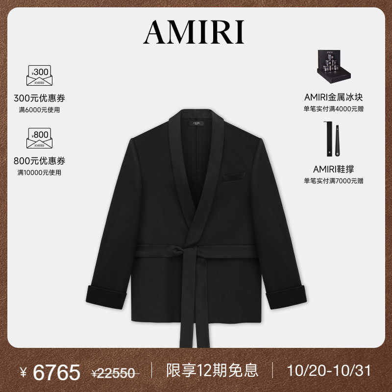 AMIRI直筒V领搭配腰带休闲西装