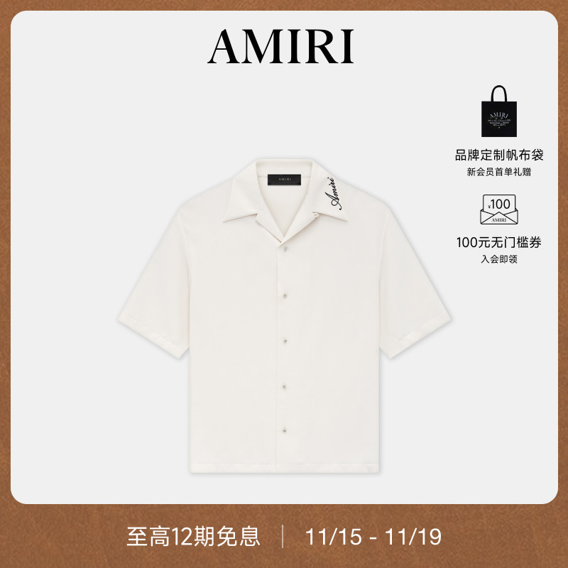 AMIRI2025年春夏新品系列