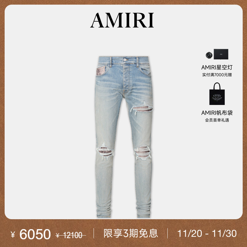 AMIRI2024年秋冬新品系列