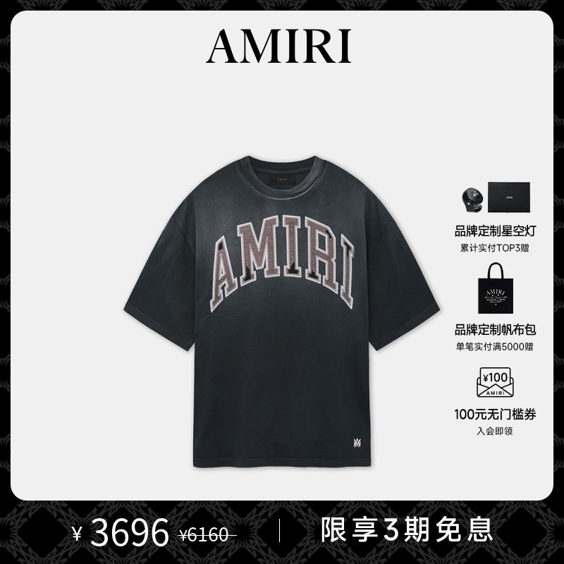 AMIRI2024年早秋新品