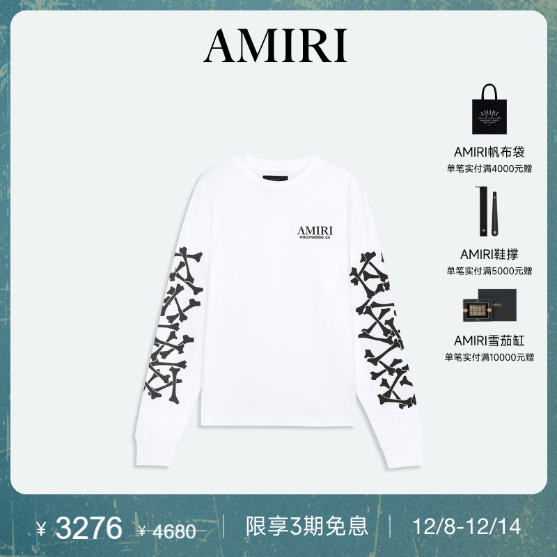 AMIRI2024年早秋新品