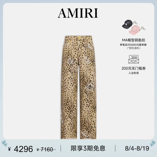 女士动物纹牛仔裤休闲