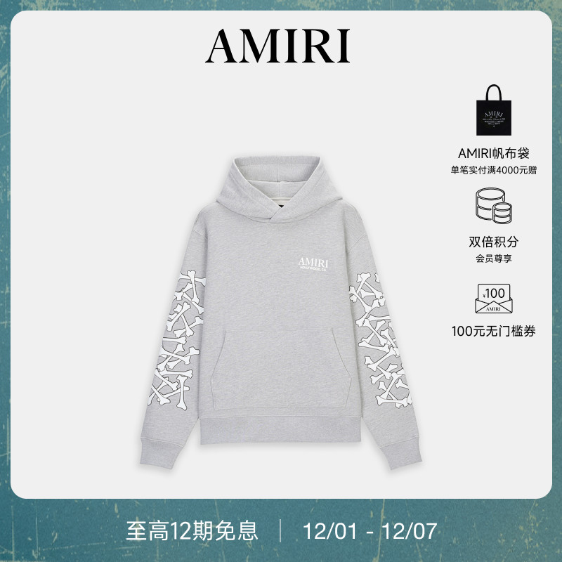 AMIRI2025年早春新品系列