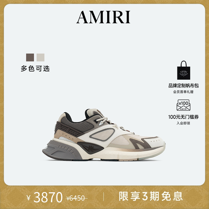 早春新品男鞋AMIRIMARUNNER