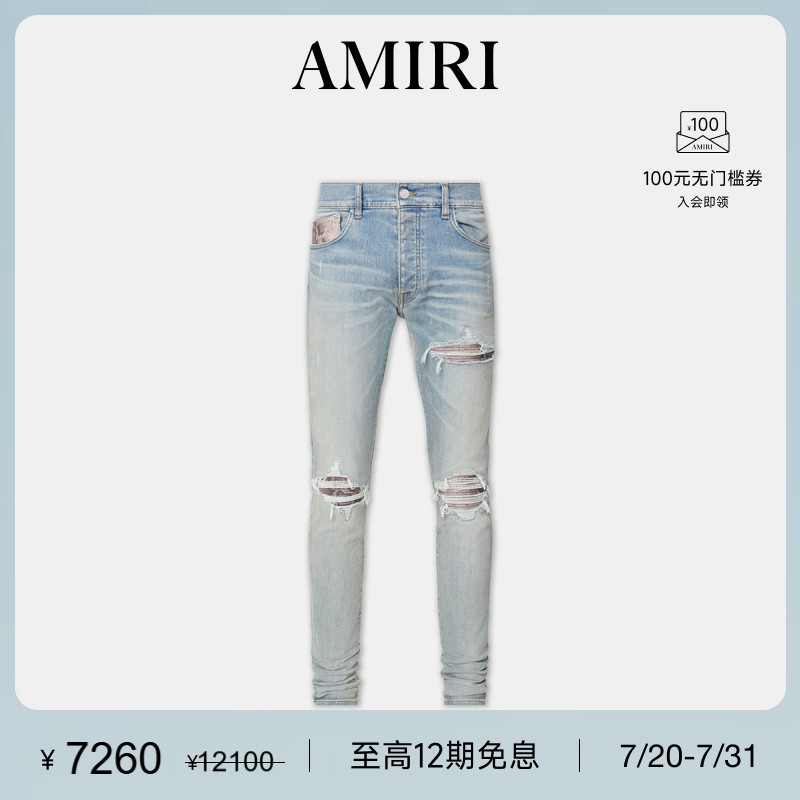AMIRI 春季男装 个性撞色破洞紧身牛仔裤