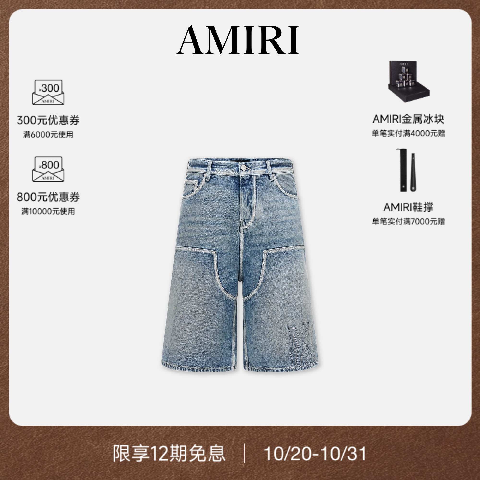 男士水洗靛青牛仔短裤