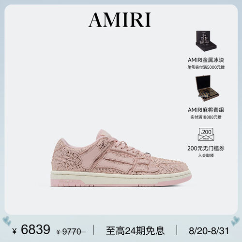 AMIRI2024年早秋新品女鞋