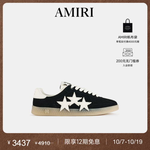 AMIRI2025年春夏新品系列