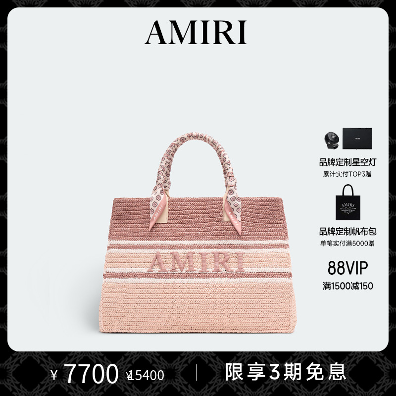 AMIRI手提包休闲印花编织手提包