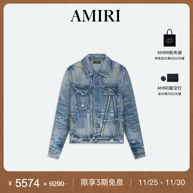 AMIRI早春解构设计牛仔外套