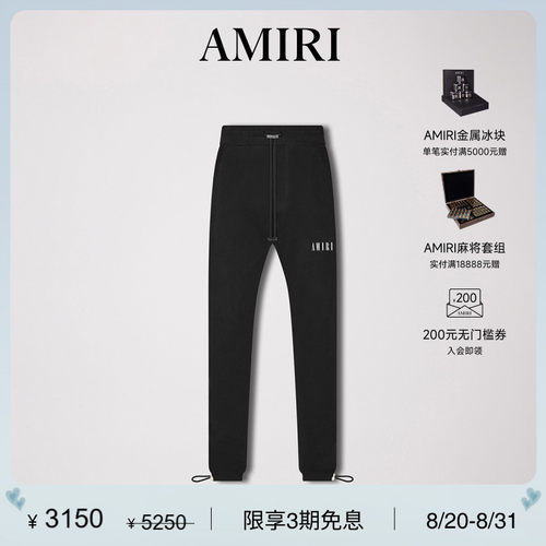 AMIRI春夏系列印花运动裤