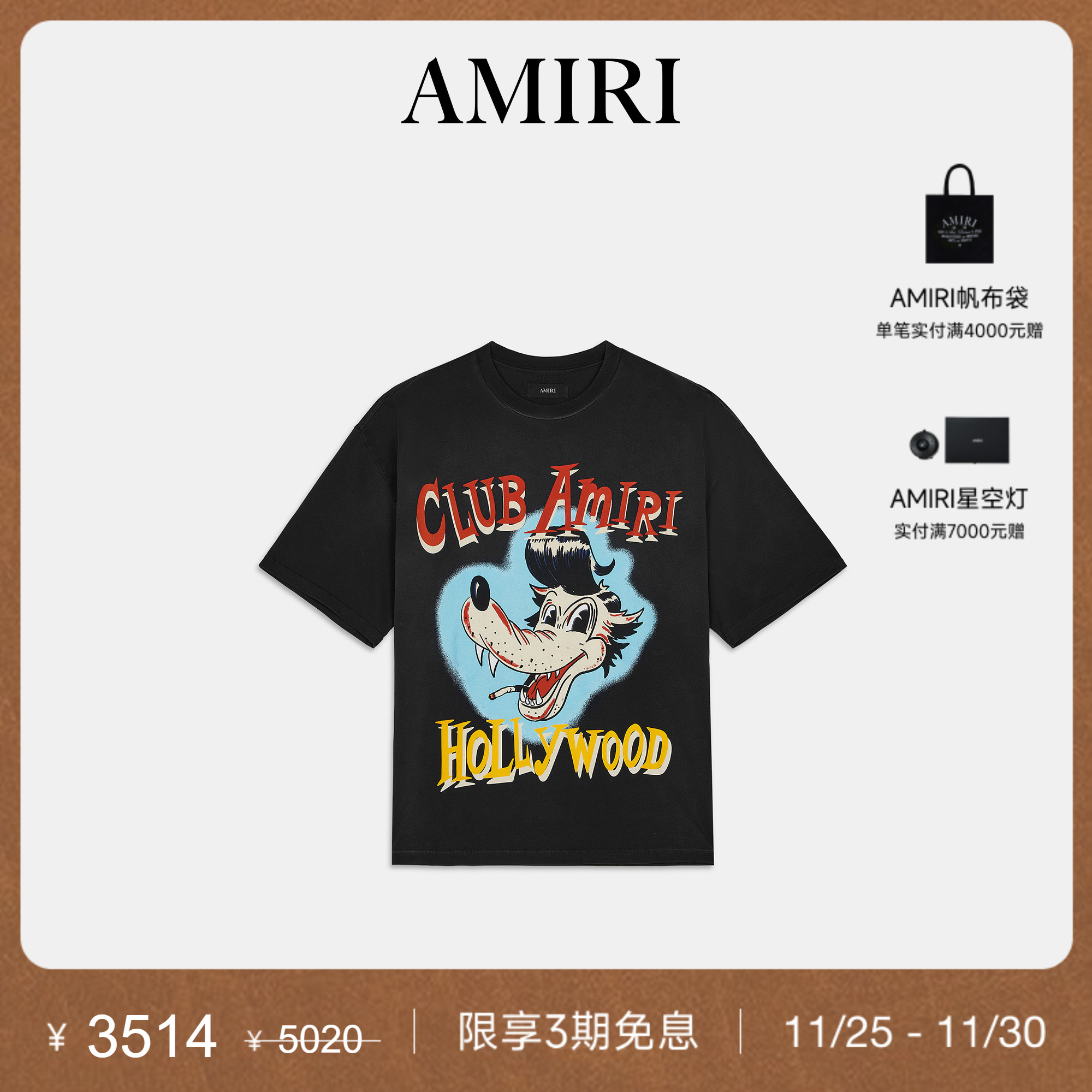 AMIRI2025年秋冬新品系列