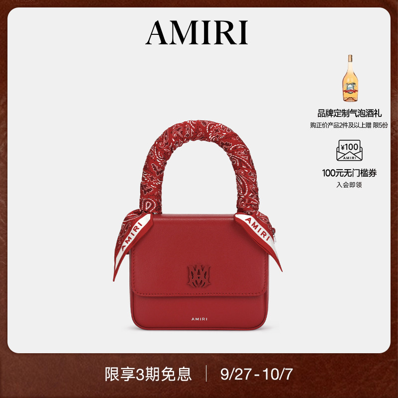 质感简约包身 实用小方包