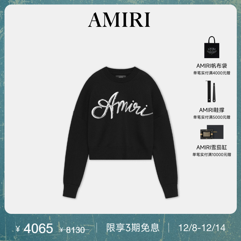 AMIRI圆领套头撞色印花针织衫