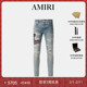 AMIRI 撞色破洞紧身牛仔裤 早秋男装 个性