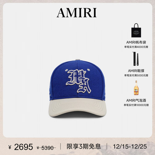 AMIRI2024年早秋新品