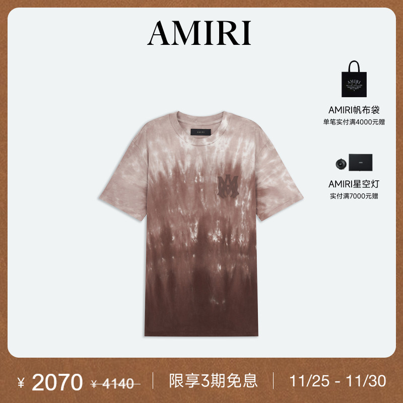 AMIRI棉质渐变扎染印花T恤