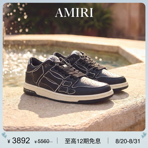 AMIRI2026年早春新品系列