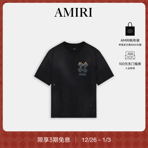 AMIRI2026年早春系列新品